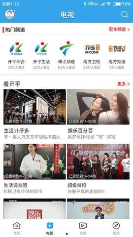 吴川一中爆料新闻视频下载,揭秘校园热点事件