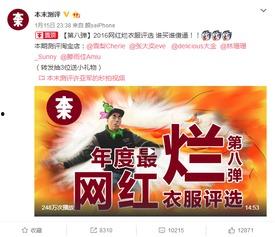 网红策划小哥最新爆料  第2张